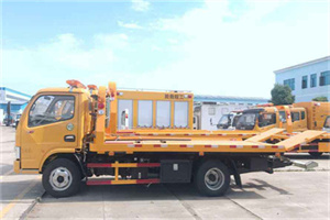 三原送油救援服务